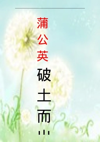 一年级语文下册看图写话专项练习题可打印.docx