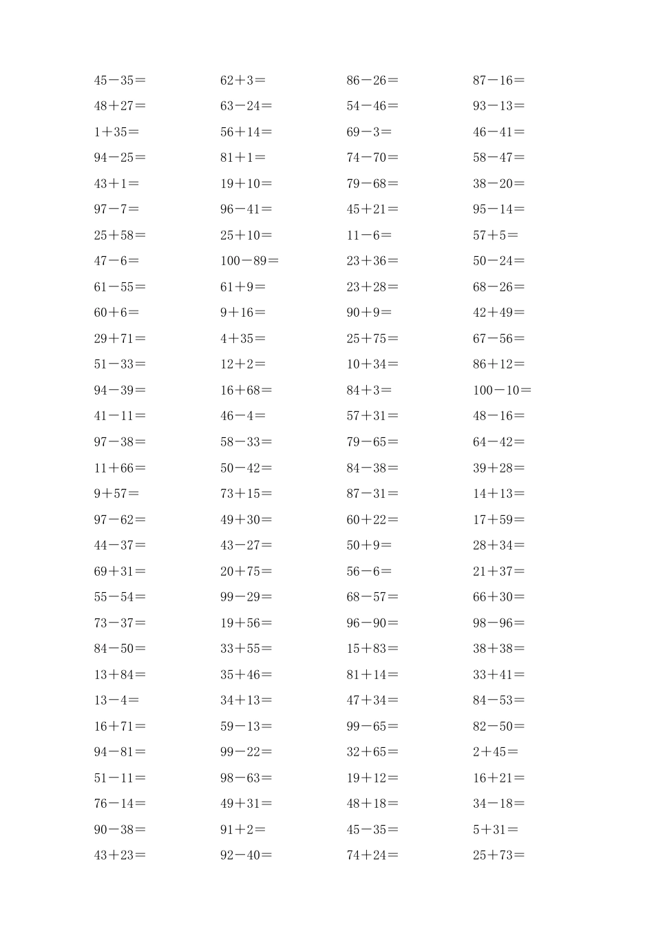 人教版一年级数学下册口算练习题4200题可打印.pdf_第1页