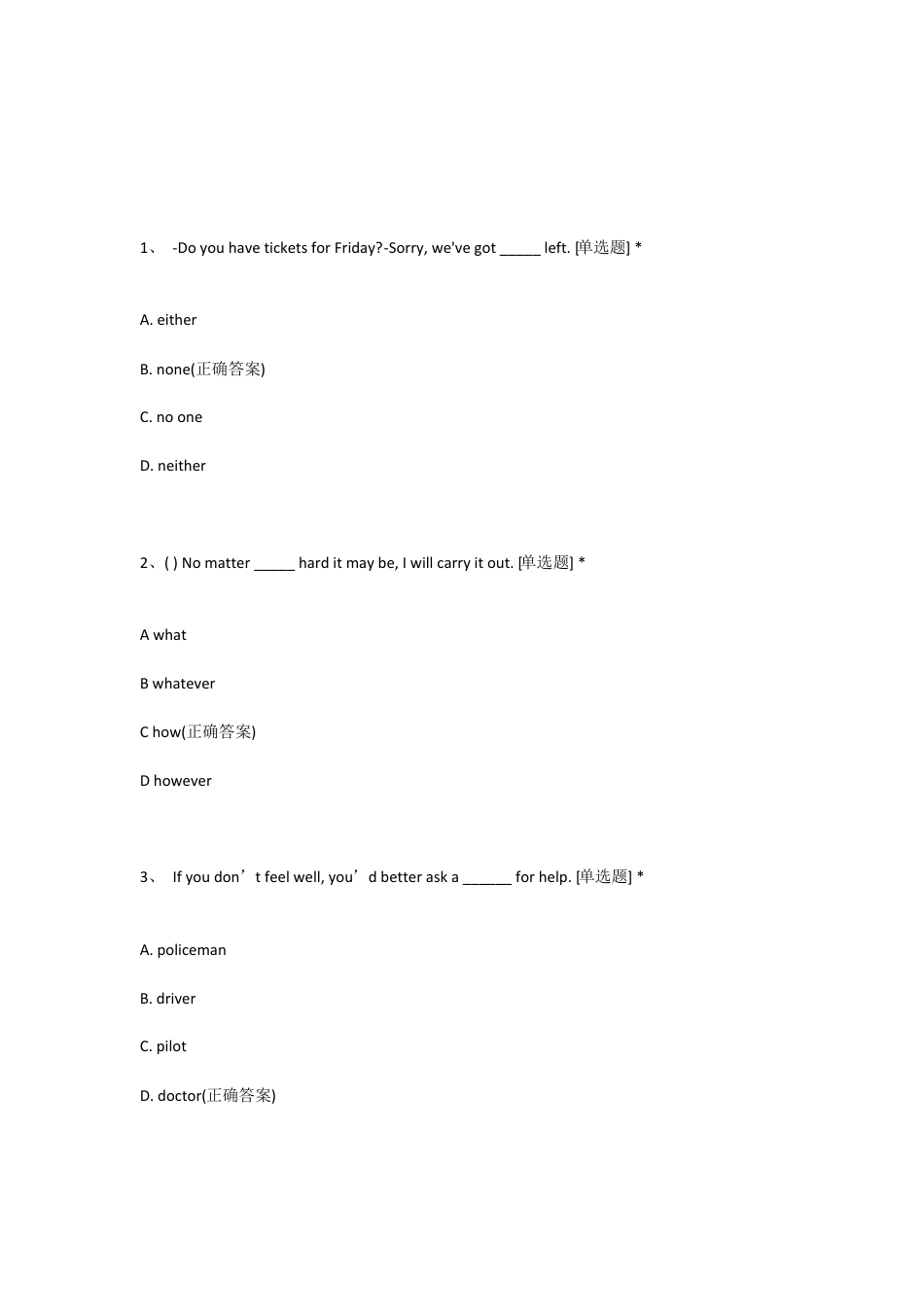 浙教版一年级英语下册电子教材 可打印高清版.pdf_第1页