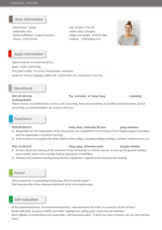 市场营销求职简历Word模板黑白灰线条风可编辑下载.docx