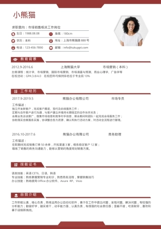 市场销售求职简历Word模板经典红色风可编辑下载.docx