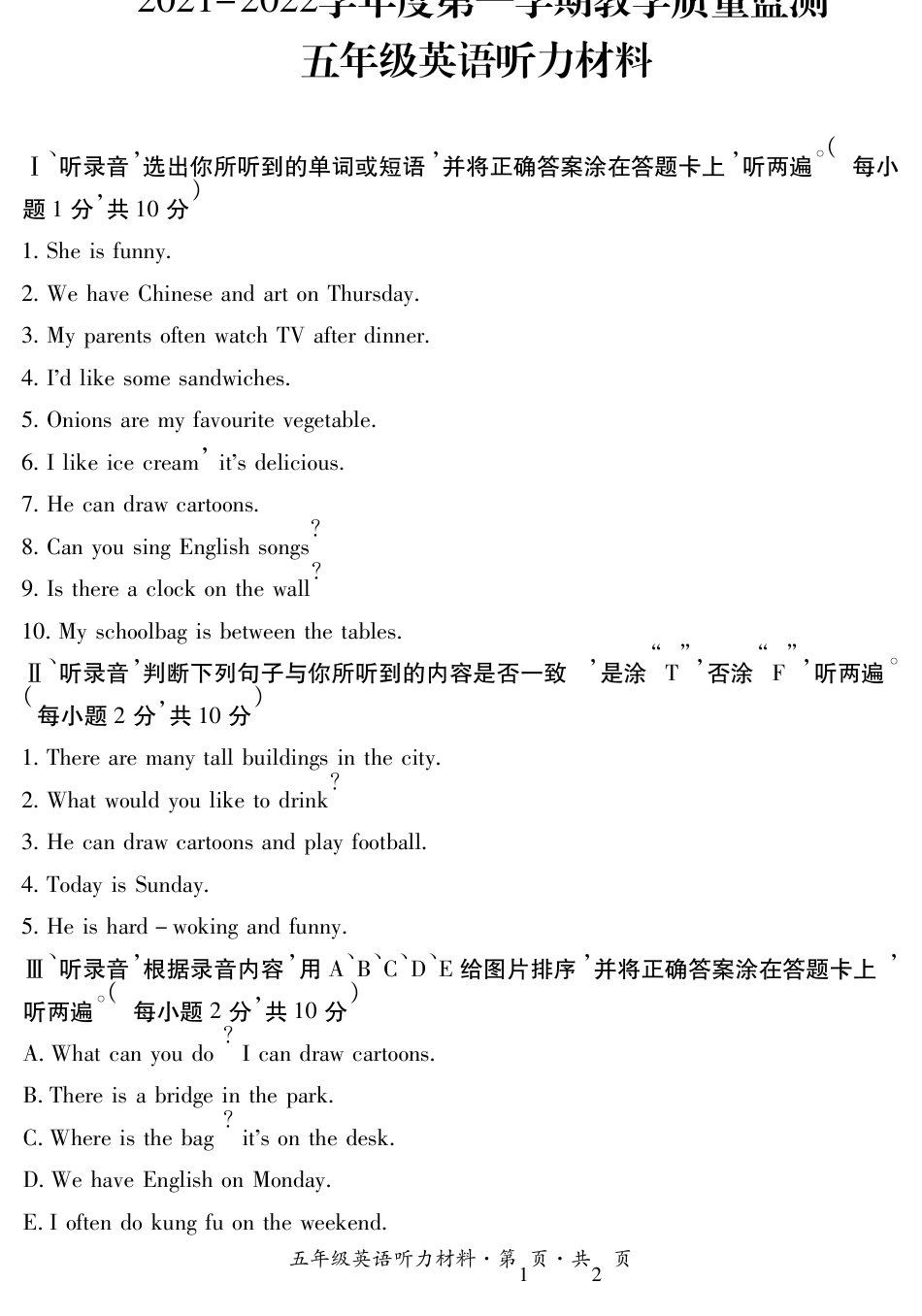 五年级英语听力材料及答案.pdf_第1页