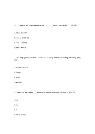 五年级英语下册家校通答案.pdf