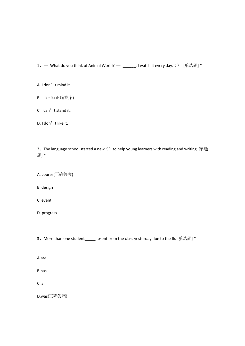 五年级英语下册家校通答案.pdf_第1页