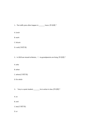 木头马小学英语四年级下册答案.pdf