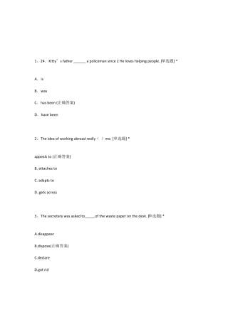 人教版四年级英语竞赛试题含答案.pdf