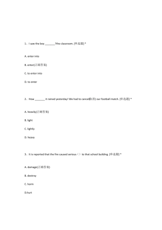 智慧鱼四年级英语下册答案.pdf