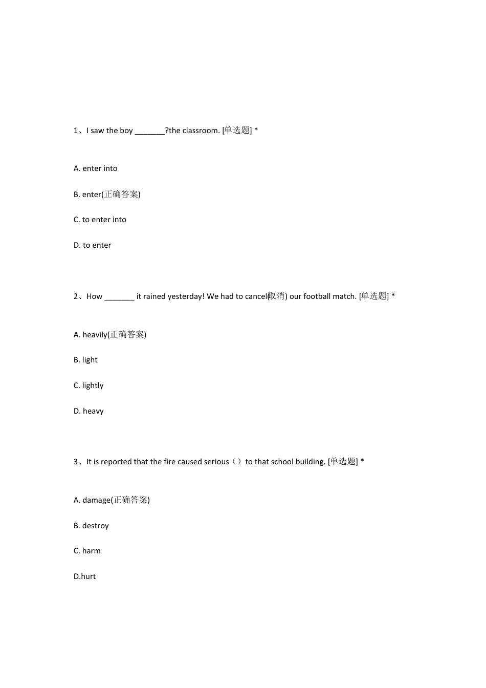 智慧鱼四年级英语下册答案.pdf_第1页