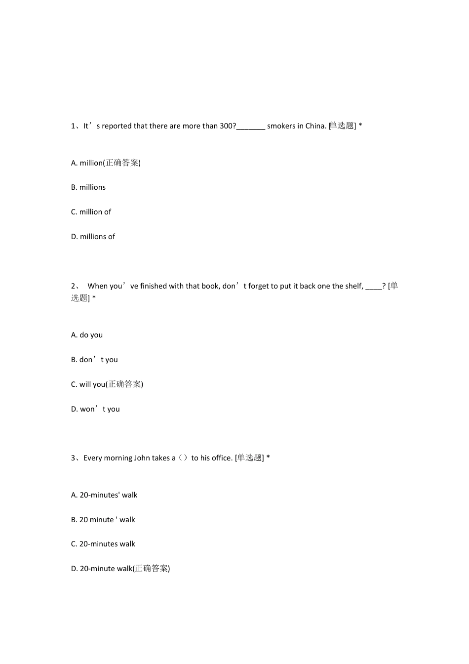 五年级英语下册步步高答案.pdf_第1页