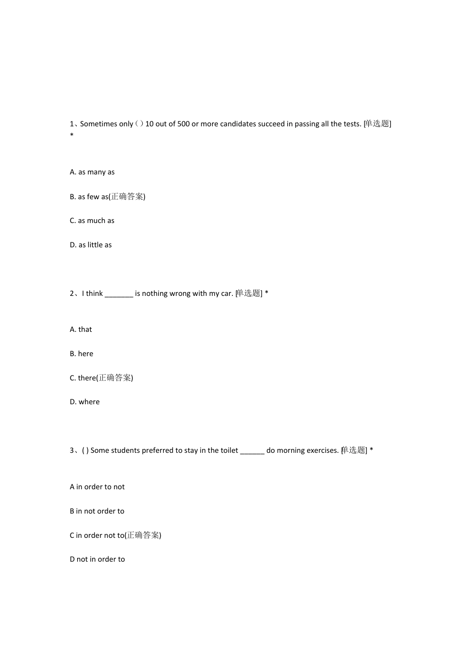 六年级英语五三天天练答案2022版 可打印.pdf_第1页