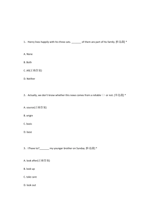 六年级英语下册先学后练答案 人教版可打印.pdf