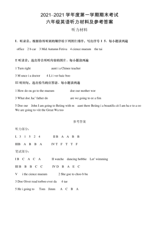 小学英语六年级听力原文及答案.pdf