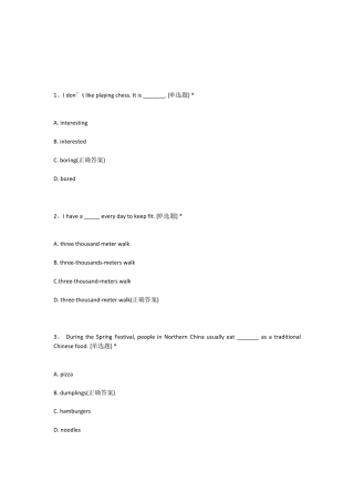 奔跑吧六年级英语下册答案.pdf