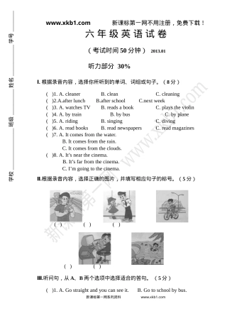 六年级英语期末试卷 附答案 可打印.doc