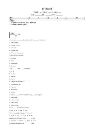 初一英语试卷附答案可打印.docx