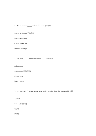 小学毕业英语试卷附答案.pdf