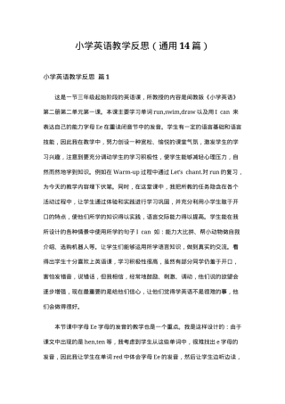 小学英语教学反思通用版14篇含范文可打印.doc