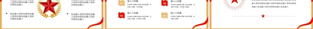 大学团支书竞选PPT通用模板,大学团支书竞选PPT课件.pptx