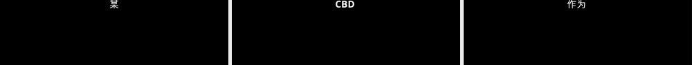 通用版公司招聘快闪PPT课件.pptx