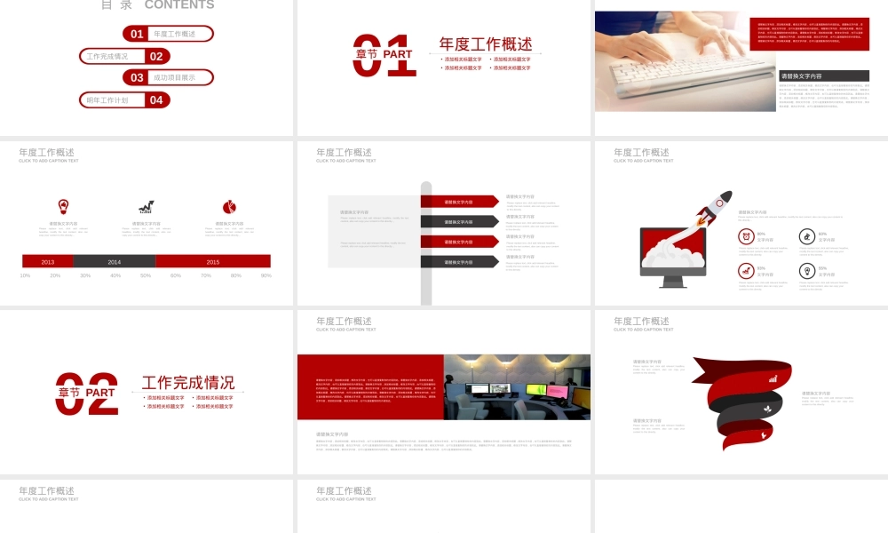 欧美简约精美PPT模板PPT模板,欧美简约风PPT模板设计.pptx
