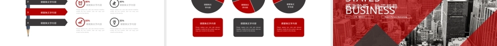 欧美简约精美PPT模板PPT模板,欧美简约风PPT模板设计.pptx