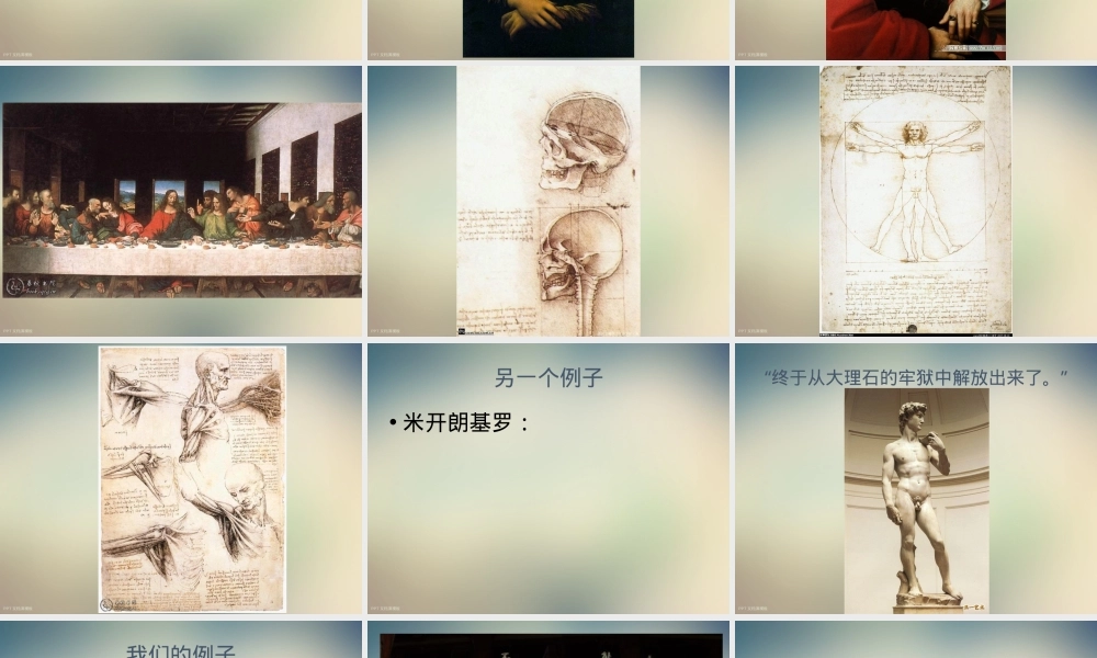 ISO90042020组织持续成功的管理一种质量管理方法.ppt