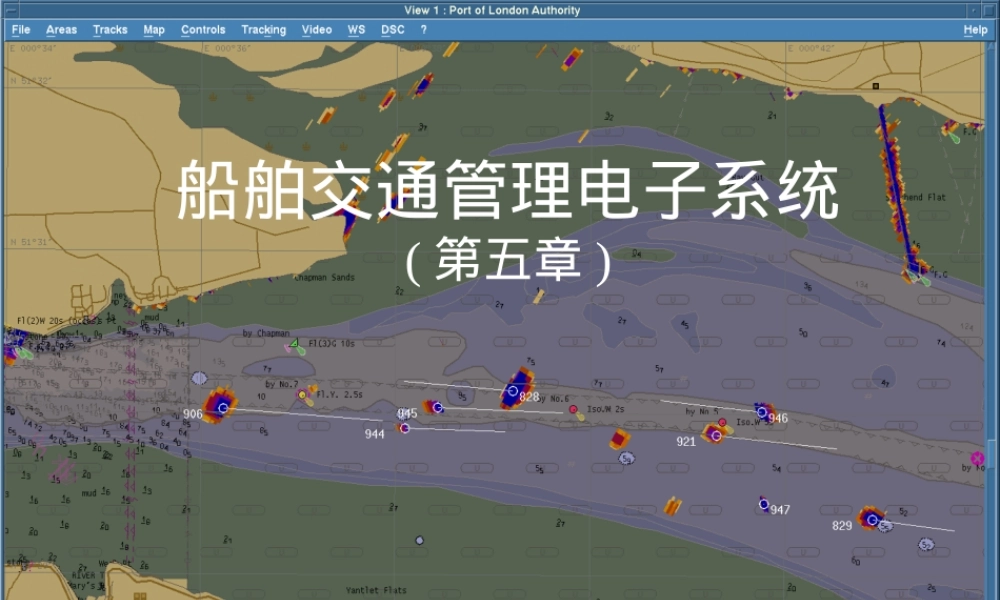 船舶交通管理系统VTS教学PPT课件 副本1.ppt