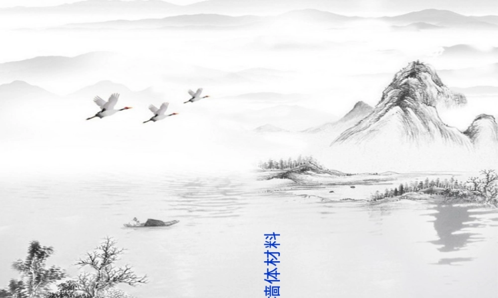 第六章墙体材料教学PPT课件.ppt