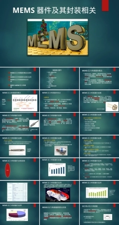 MEMS器件及其封装PPT课件.pptx