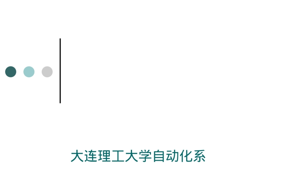 第5章半导体存储器及其接口教学PPT课件.ppt