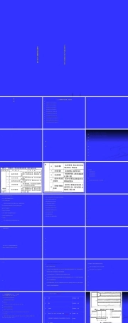 第十五节管网材料与配件教学PPT课件.ppt