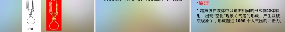 中药及其制剂分析PPT课件.pptx