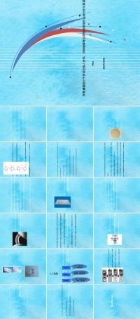 壳聚糖基高分子材料生物医用应用PPT课件.ppt