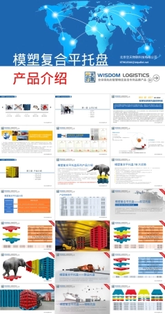 航空托盘介绍,航空托盘使用与管理教学PPT课件.ppt