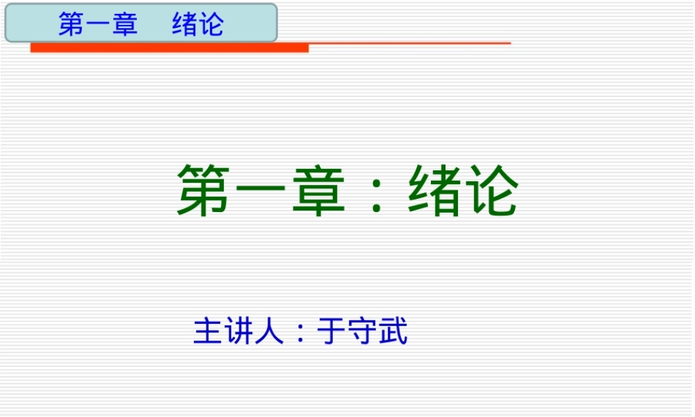 高分子材料改性教学PPT课件.ppt