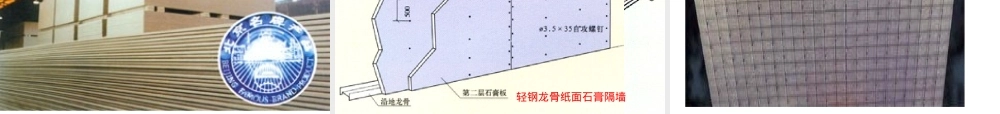 墙体材料PPT课件教学版.ppt