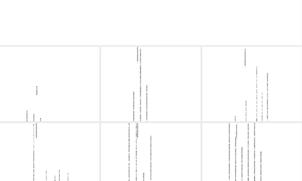 材料工艺陶瓷配料计算PPT课件.ppt