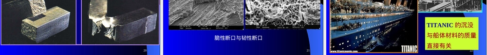 材料的性能及测试方法PPT课件.ppt