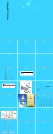 浮选药剂及其作用原理PPT课件.ppt