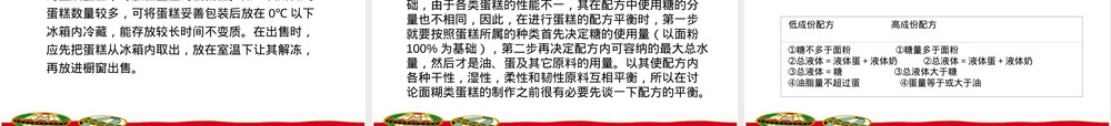 刀具材料的性能及分类PPT课件.ppt