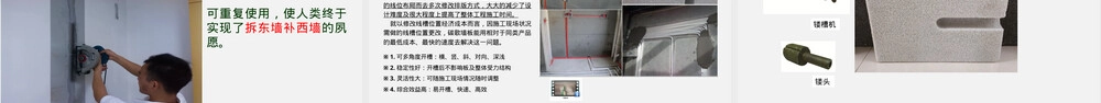 发泡陶瓷保温墙板PPT课件.pptx
