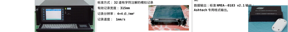 航空物探技术及其应用PPT课件.ppt