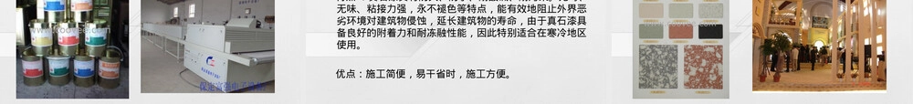 会展搭建常用施工材料PPT课件.ppt