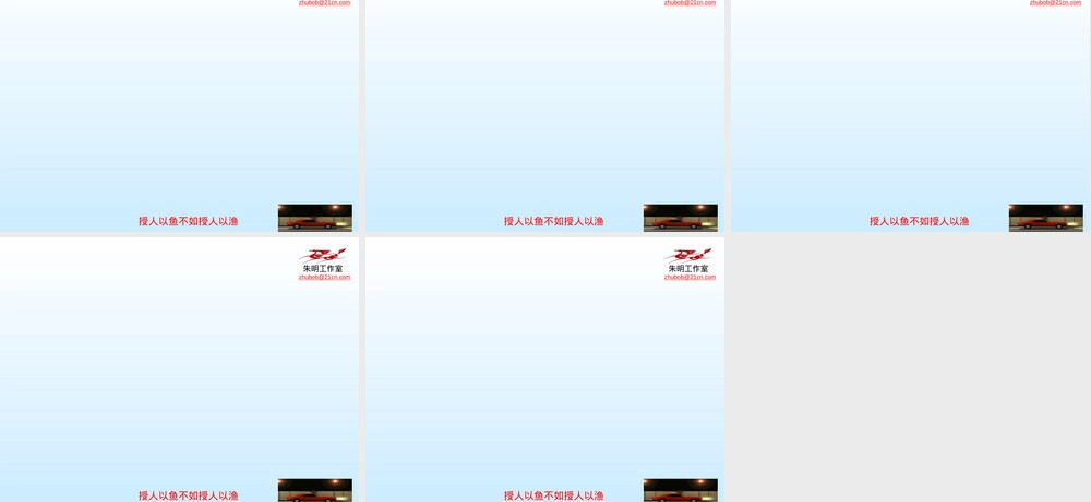 汽车运行材料车辆齿轮油PPT课件.ppt