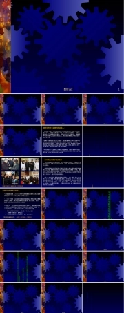 疾病控制管理PPT课件.ppt