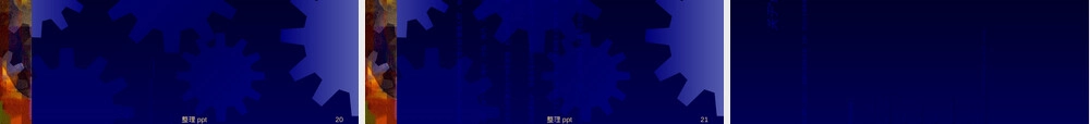 疾病控制管理PPT课件.ppt