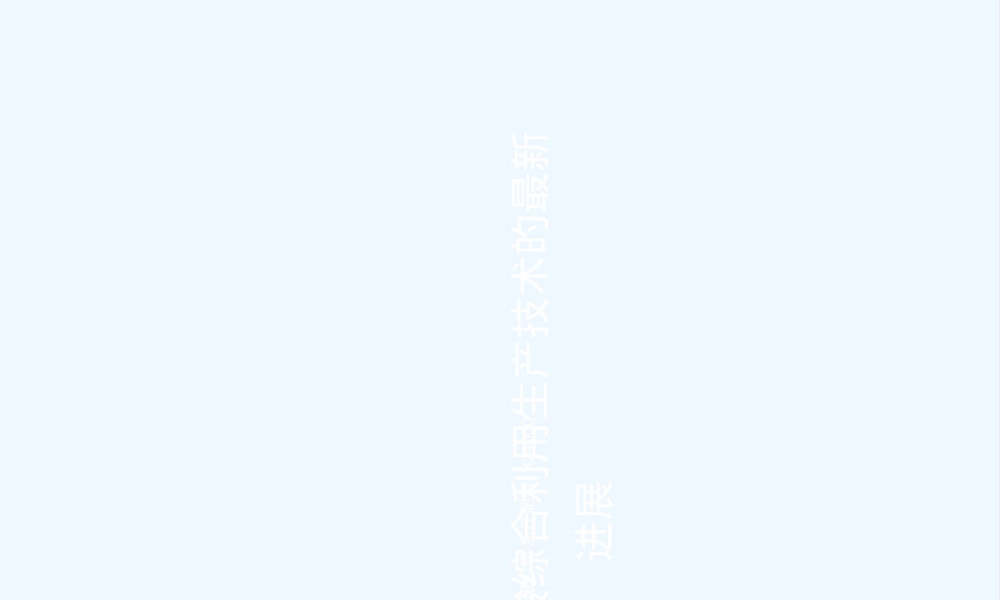 国内氟硅酸综合利用生产技术最新进展PPT课件.ppt
