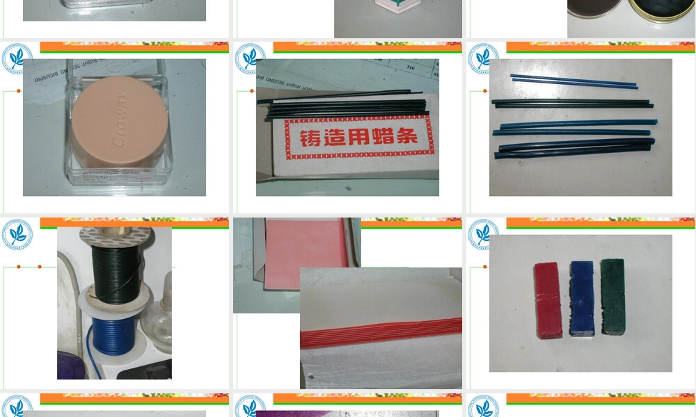 口腔材料学蜡型材料PPT课件.ppt
