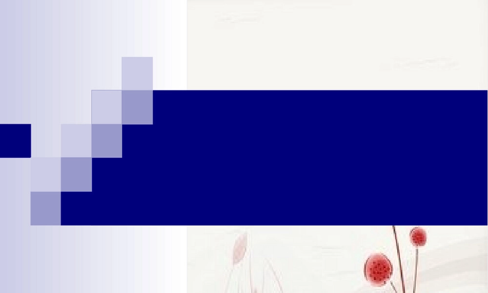 沥青材料概念性质与测定方法PPT课件.ppt