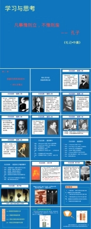 能源化工核能利用与核材料教学PPT课件.ppt